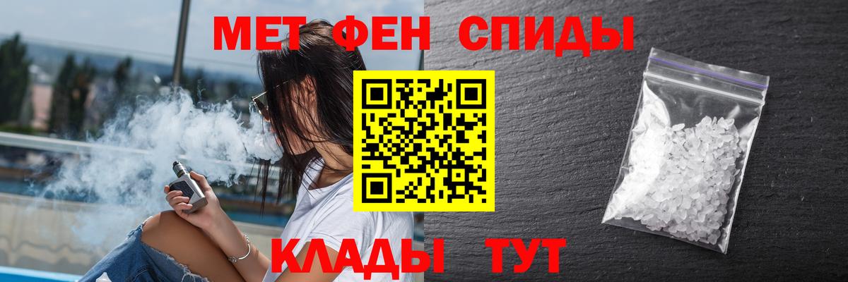 Амфетамин  Амфетамин Premium  Вход с VPN  Ангарск 