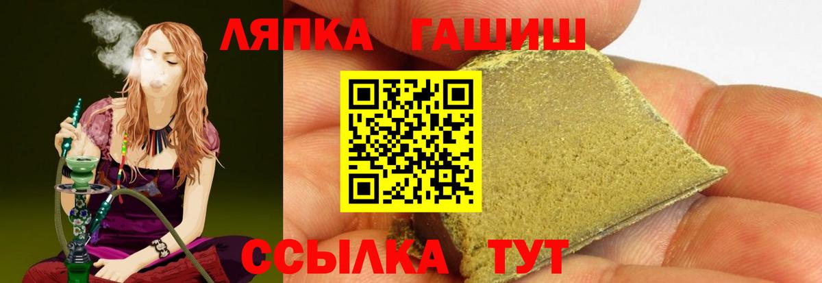 Гашиш индика сатива Ангарск