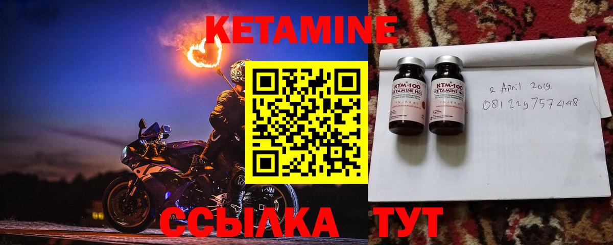 Ангарск  Кетамин ketamine  КЕТАМИН ketamine  Вход с VPN 