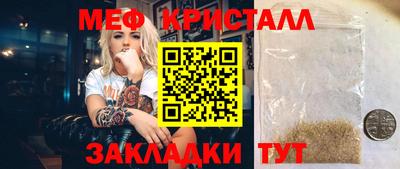 MESCALINE Абакан