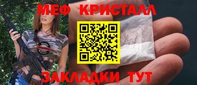 MESCALINE Абакан