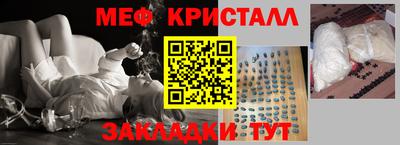 MESCALINE Абакан