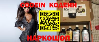 MESCALINE Абакан