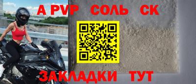 MESCALINE Абакан