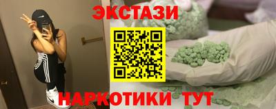 MDMA Азнакаево