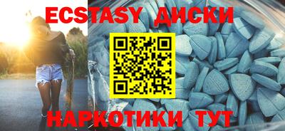 MESCALINE Абакан