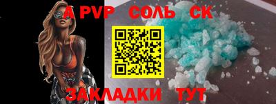 MESCALINE Абакан