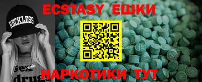 MESCALINE Абакан