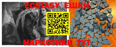 MESCALINE Абакан