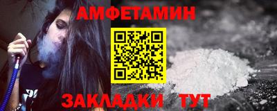 MESCALINE Абакан