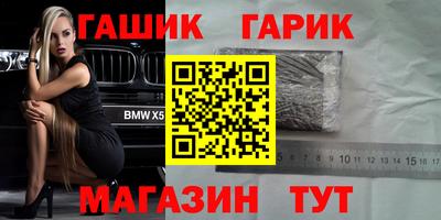MESCALINE Абакан