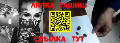 MESCALINE Абакан