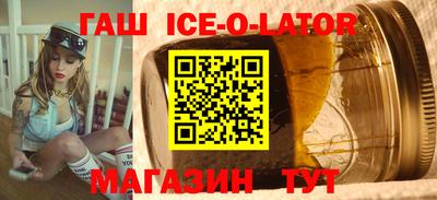 MESCALINE Абакан