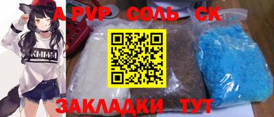 MESCALINE Абакан