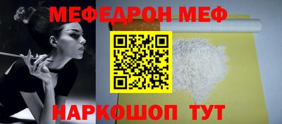 mdma Абинск