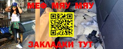 MESCALINE Абакан