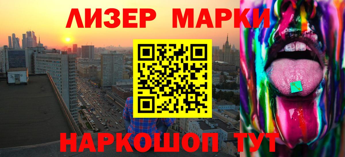 LSD-25 экстази ecstasy  Вход с VPN  Ангарск  ЛСД экстази ecstasy 