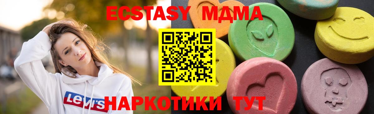 Галлюциногенные грибы Ангарск