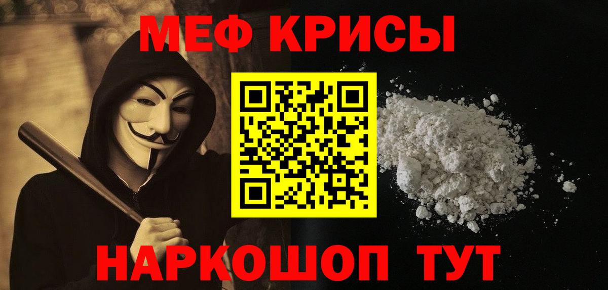 Гашиш  КЕТАМИН  Ангарск  Лсд 25  Вход с VPN  Меф МЯУ МЯУ кристаллы  Канабис 