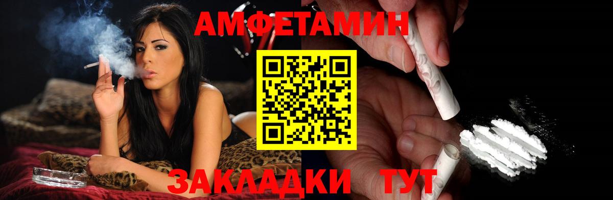 МЕТАМФЕТАМИН Декстрометамфетамин 99.9%  Вход с VPN  Ангарск  МЕТАМФЕТАМИН Декстрометамфетамин 99.9% 