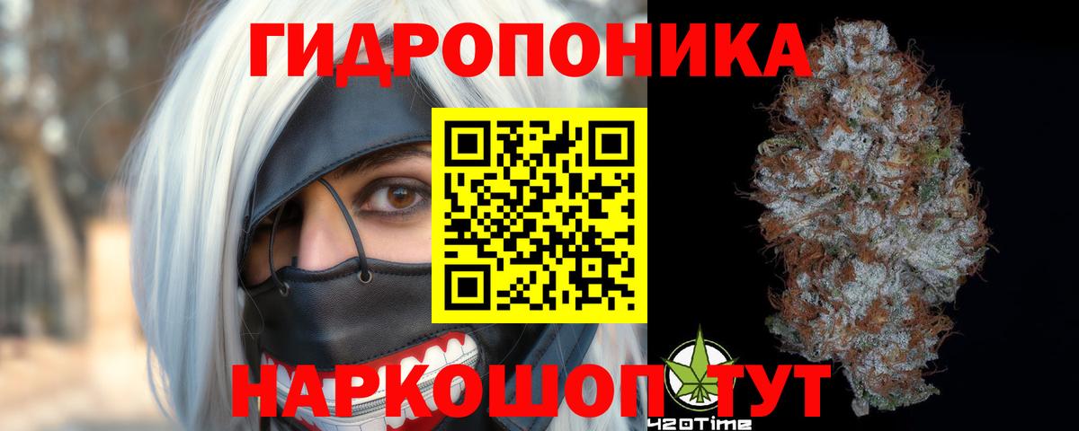 Конопля Bruce Banner  Вход с VPN  Ангарск  Бошки марихуана White Widow  Канабис Amnesia 